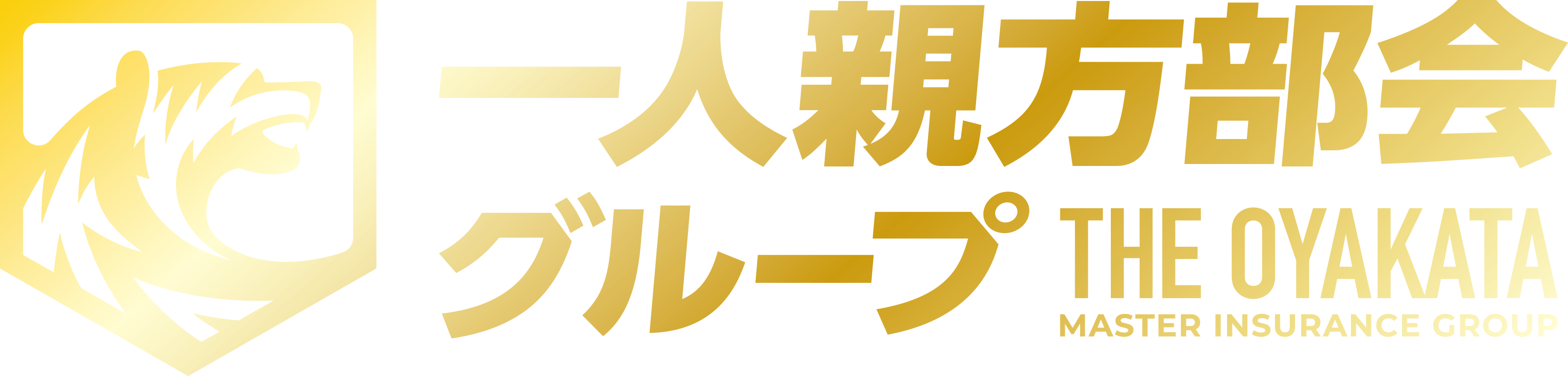 一人親方部会グループ